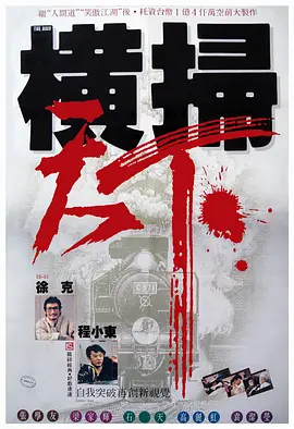 免费日韩在线观看