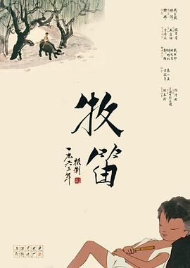 诱惑臀部