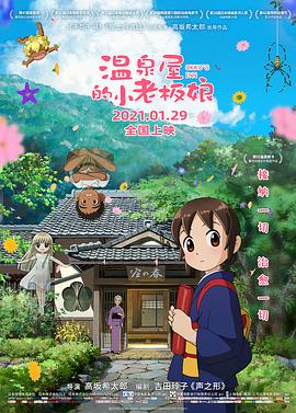 欧美成人观看免费版