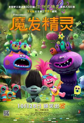 亚洲成a人片在线观看播放