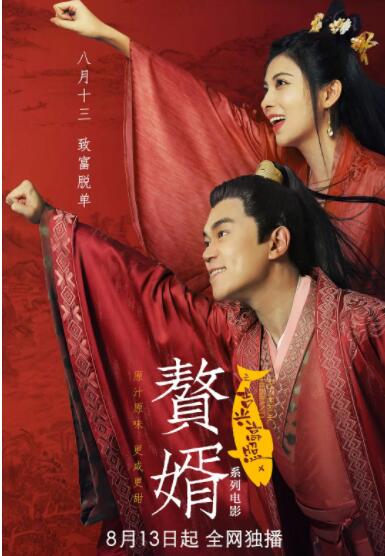 婷婷在线五月