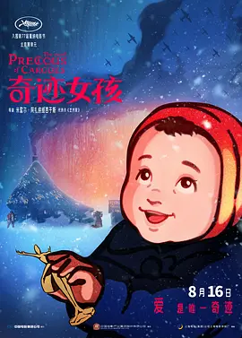 草莓网站在线观看