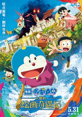 国产精品久久久久久久午夜片