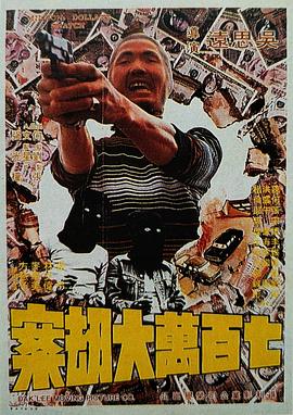 仙女的哭声