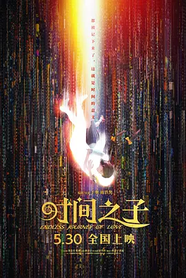 权力的游戏完整版