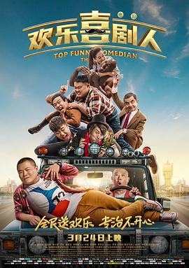 永远电影免费观看日本