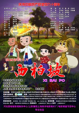 亚洲第二色