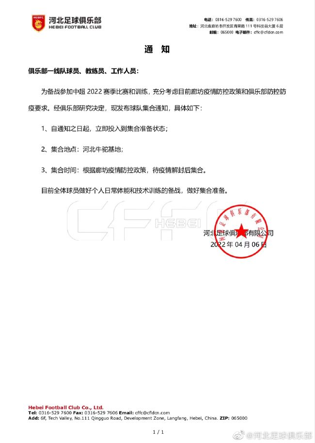 法外之徒：卑劣的街头