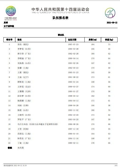 91视频夜色