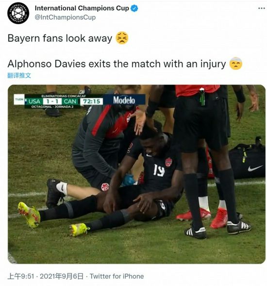我的朋友的妻子