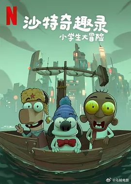 裸体迷惑台湾三级