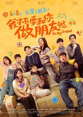 年轻职员品尝