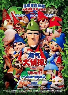 多人爱爱视频