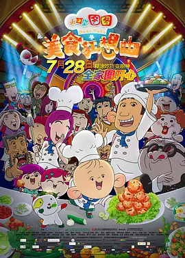 美女和男生一起
