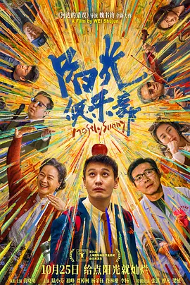 绿色椅子