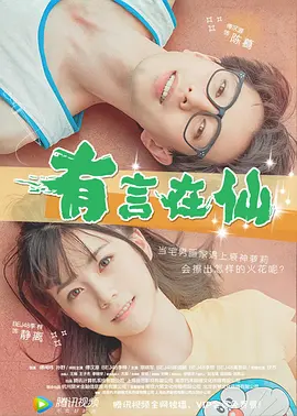 99re免费99re在线视频手机版