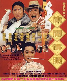 欧美综合激情