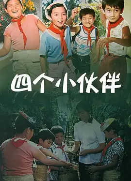 大妈远征