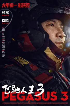 米奇77