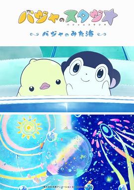 一级特黄牲大片免费视频