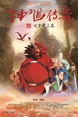 国产精品一区二区三区四区五区