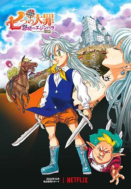 透明人间真人版