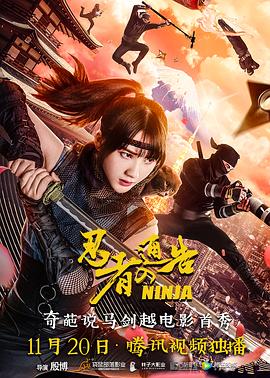 干校花