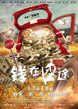 国产一区二区三区在线免费