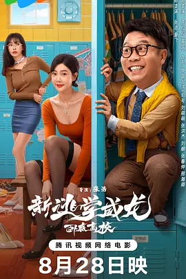 不知火舞被啪羞羞漫画免费