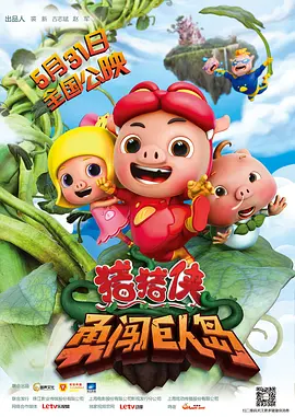 激情四射的夜晚