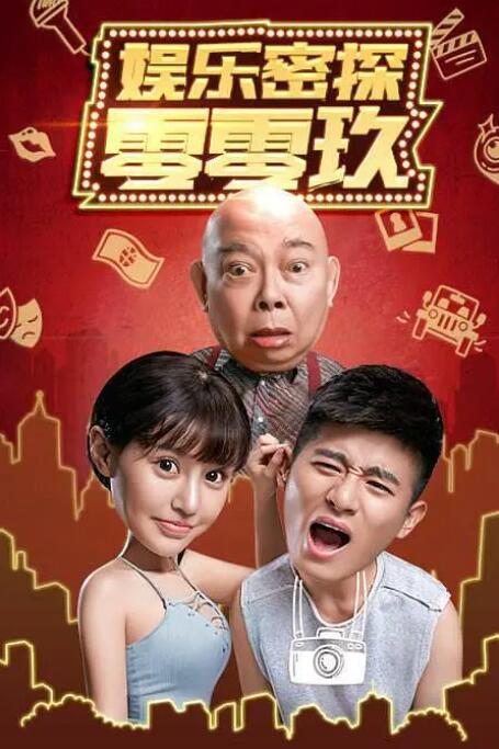 超清无删减在线播放
