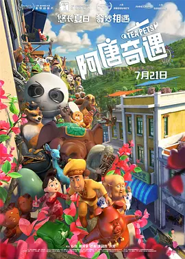 久久国产欧美日韩高清专区
