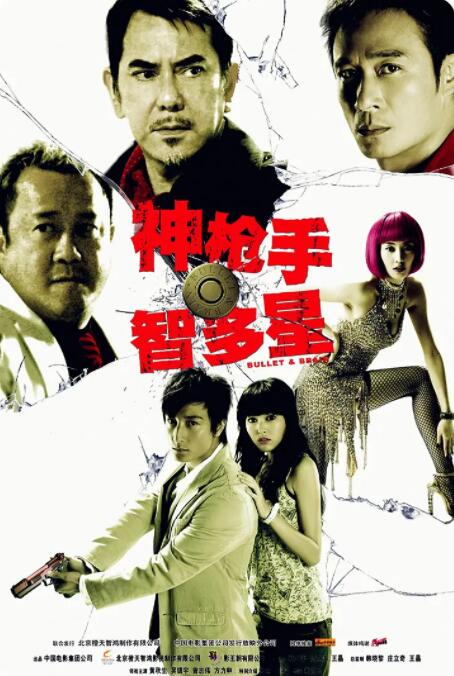 成人欧美一区二区三区黑人免费
