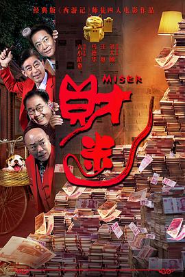 欧美射