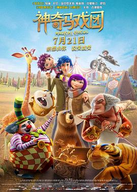 精品一区二区三区的国产在线观看
