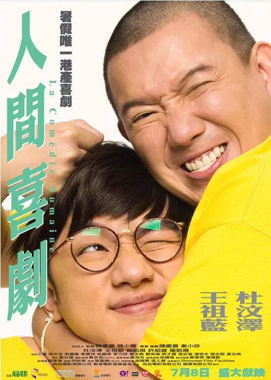 隐秘的私生活