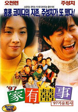 欧美日韩亚洲国产一区二区三区