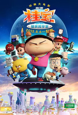 丁香花电影