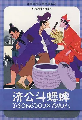 超清在线观看