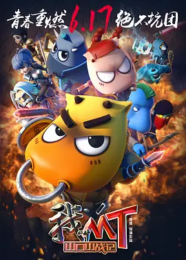 DVD无删减90分钟观看