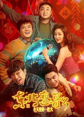 午夜精品久久久久久久99热下载