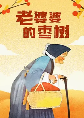 欧美日韩小视频