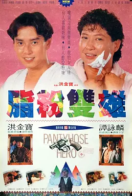 a级片免费