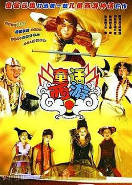 极品成人影院