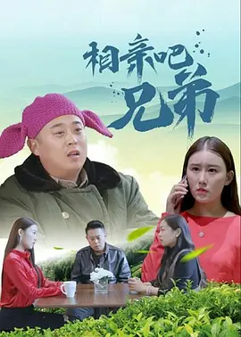 免费高清在线观看