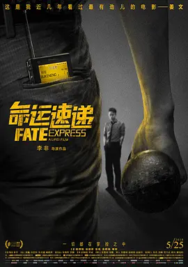 戀人師表