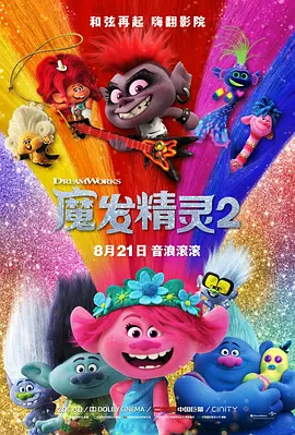 风车大叔的草原生活