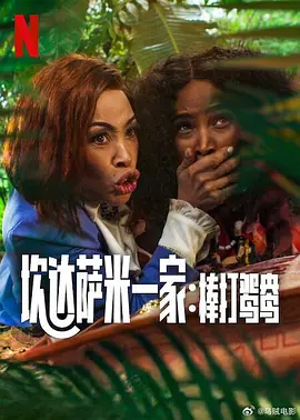 欧美激情在线视频二区