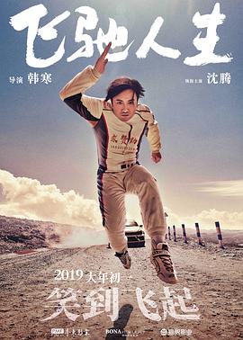 白婷婷