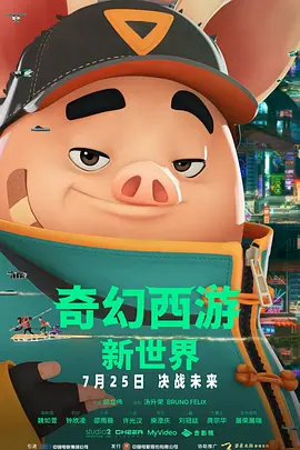 欧美亚洲另类在线观看
